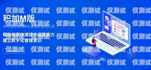 藍貓 axb 外呼系統——高效智能的外呼解決方案