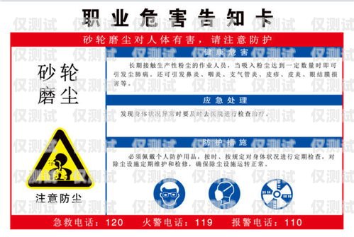 鹽城長城防封電銷卡——為電銷行業保駕護航