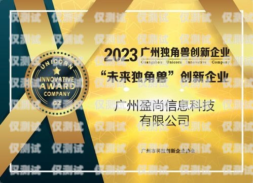 廣州金融電銷卡，助力金融行業的創新與發展廣州金融電銷卡辦理條件