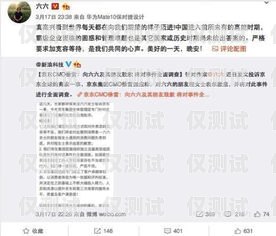 張波外呼系統(tǒng)助力京東提升客戶(hù)服務(wù)質(zhì)量