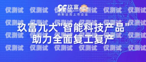 張波外呼系統(tǒng)助力京東提升客戶(hù)服務(wù)質(zhì)量