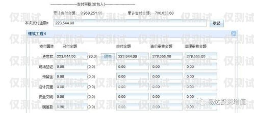 許昌電銷卡，助力企業(yè)高效營(yíng)銷的利器許昌電銷卡卡號(hào)查詢