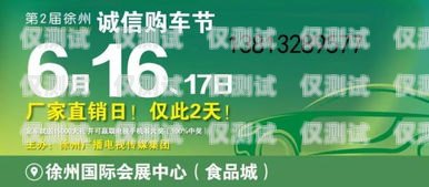 廣電卡和電銷卡，哪個更適合你的需求？廣電卡和電銷卡哪個好用點