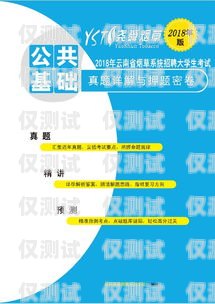 企業電銷卡辦理條件解析企業電銷卡辦理條件是什么