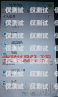 汕頭實(shí)名電銷卡低資費(fèi)，為企業(yè)通訊提供新選擇汕頭實(shí)名電銷卡低資費(fèi)怎么辦