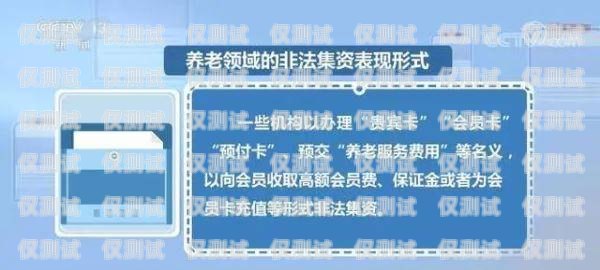 銀川防封電銷卡辦理指南銀川防封電銷卡辦理地點