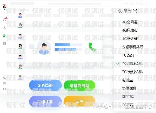 重慶電銷回撥外呼系統，提升銷售效率的利器回撥外呼系統真的會不封卡嗎?