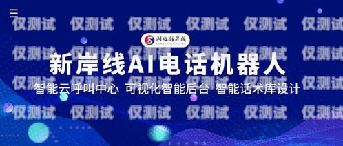 電銷機器人知識培訓內容詳解電銷機器人知識培訓內容有哪些