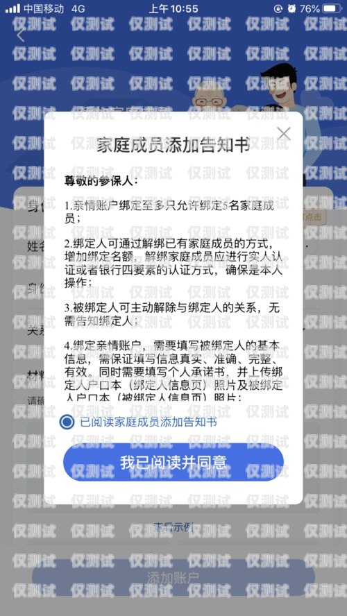 豐信移動電銷卡，號碼來源與特點解析豐信移動電銷卡是哪里的號碼啊