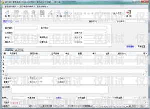 電銷外呼系統(tǒng)報(bào)價(jià)，如何選擇適合你的解決方案電銷外呼系統(tǒng)報(bào)價(jià)表