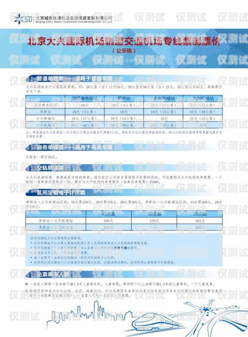 杭州電銷包月卡價格多少杭州電銷包月卡價格多少錢