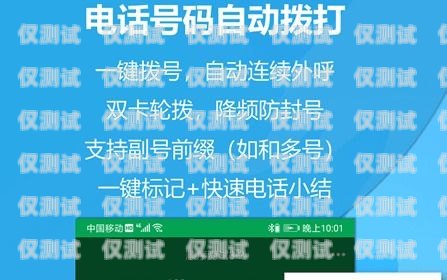 深圳防封電銷電話卡——保障電銷業務的最佳選擇深圳防封電銷電話卡怎么辦理