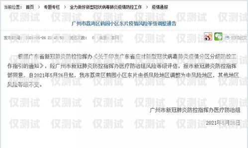 深圳不記名電銷卡辦理，合法合規與風險防范深圳不記名電話卡