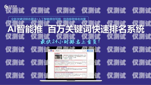 揭陽外呼系統推廣招聘，開啟無限商機的大門揭陽外呼系統推廣招聘信息