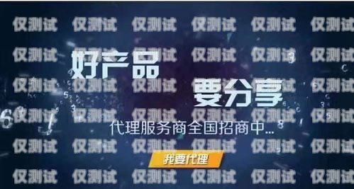 黑龍江企業電銷卡批發，助力企業通訊的最佳選擇黑龍江企業電銷卡批發市場在哪