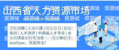 惠東人工外呼系統招聘惠東人工外呼系統招聘信息