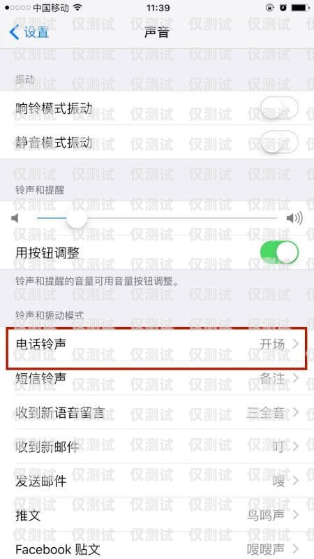 直撥外呼系統設置指南直撥外呼系統怎么設置的