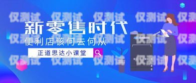 駐馬店外呼系統專賣，提升銷售效率的利器駐馬店呼叫中心客服招聘