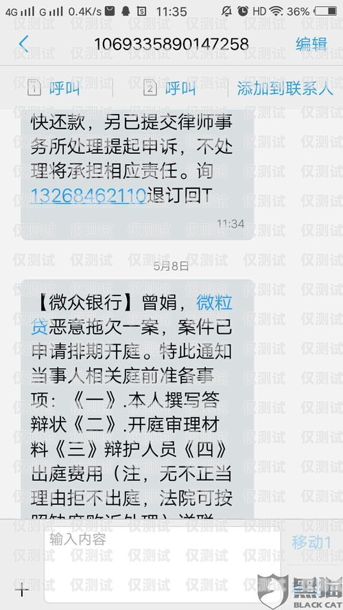 信用卡電銷催收部上班，是機遇還是挑戰？能去信用卡電銷催收部上班嗎知乎