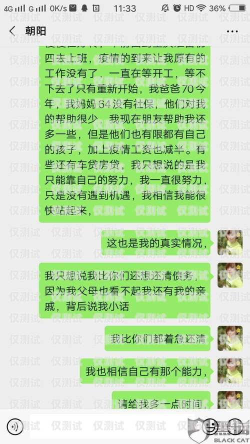 信用卡電銷催收部上班，是機遇還是挑戰？能去信用卡電銷催收部上班嗎知乎