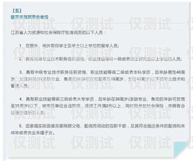 重慶專屬電銷卡辦理條件全解析重慶專屬電銷卡辦理條件是什么