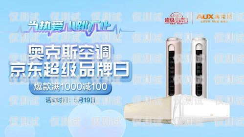 雅安朗瑪電銷卡——助力企業銷售的利器雅安朗瑪電銷卡在哪里辦