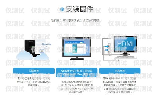 通州迷你外呼系統，高效智能的銷售工具