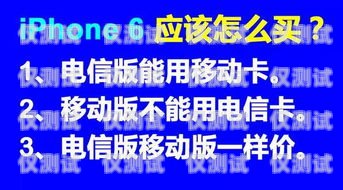 青神電銷卡——高效營銷的利器青神電信公司