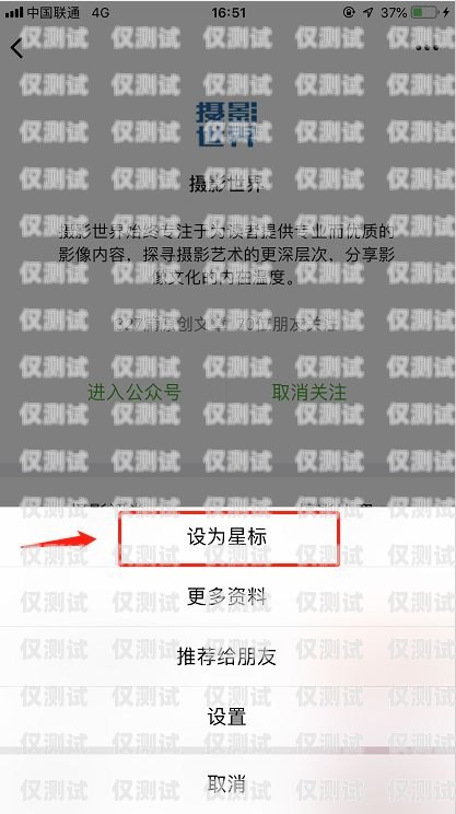 成都電銷卡不封號了嗎？成都電銷卡不封號了嗎現在還能用嗎