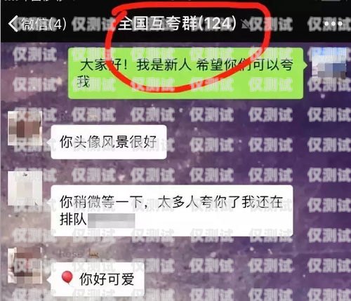 成都電銷卡不封號了嗎？成都電銷卡不封號了嗎現在還能用嗎