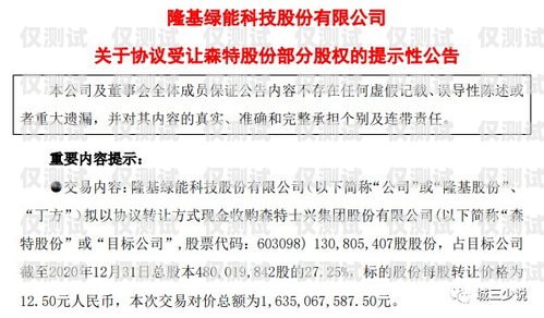 保定抗封電銷卡辦理，為企業提供穩定通信的解決方案保定抗封電銷卡辦理流程