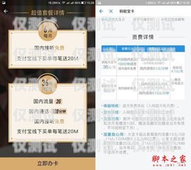 北京電銷專用電話卡，低資費的高效通訊選擇北京電銷專用電話卡低資費怎么辦