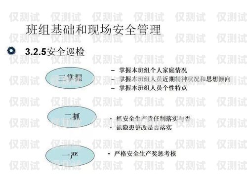 外呼系統的風險與應對策略外呼系統安全嗎