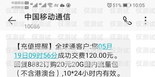 揭秘海航電銷卡投訴，問題與解決方案海航電銷卡投訴電話號碼