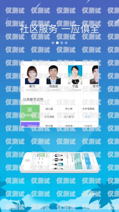 銷盟云外呼系統錄音功能的關閉方法銷盟云app