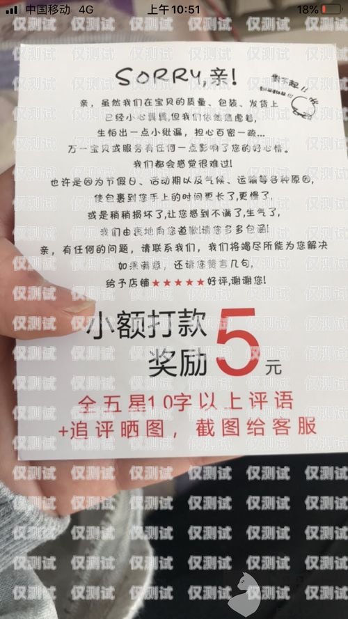 北京民生電銷卡代理——為您提供專業通訊服務北京民生電銷卡代理電話