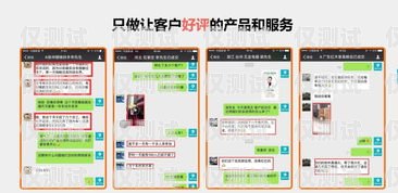 浙江手機外呼系統，提升銷售與客戶服務的利器手機外呼系統軟件
