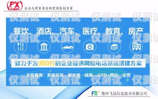 福州江西電銷卡——助力企業銷售的利器福建福州電信卡