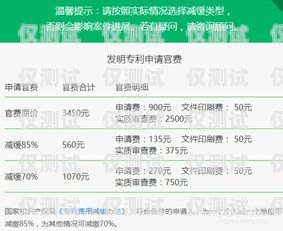 麗水實體電銷卡費用麗水實體電銷卡費用多少