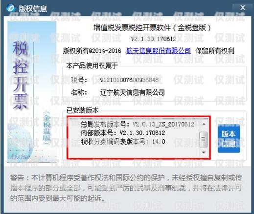 電銷卡使用信息查詢指南電銷卡發什么短信能查使用信息呢