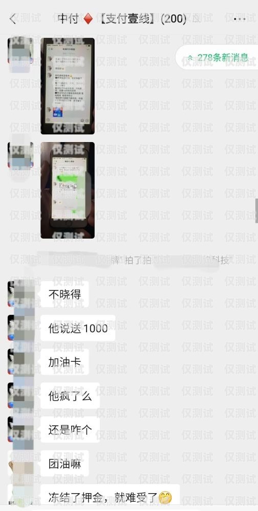 電銷卡使用信息查詢指南電銷卡發什么短信能查使用信息呢