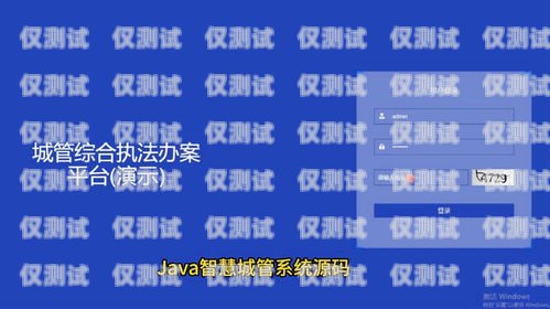 陜西移動企業外呼管理系統陜西移動企業外呼管理系統官網