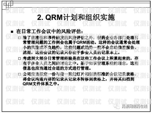 外呼系統與員工號安全，了解潛在風險與防范措施外呼系統會封員工號嗎安全嗎