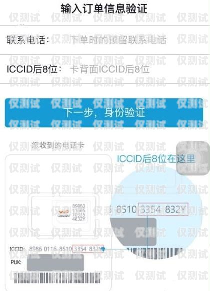 淘寶虛擬電銷卡怎么用不了？淘寶虛擬電銷卡怎么用不了了