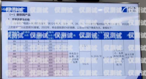 中國廣電電銷卡辦理條件是什么中國廣電電銷卡辦理條件是什么樣的