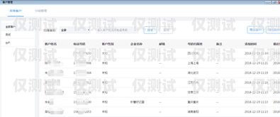 北京云語外呼系統(tǒng)，提升銷售與客服效率的利器北京語云科技有限公司