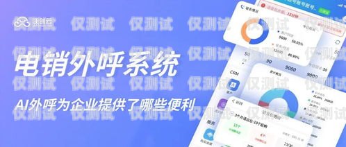 商丘電銷電話卡——助力企業銷售的利器商丘電銷電話卡電話號碼