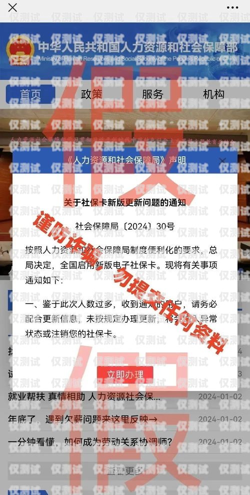 極信卡電銷穩定嗎？全面解析與探討極信卡電銷穩定嗎是真的嗎