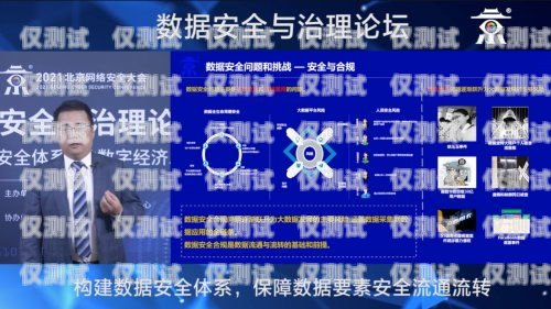 探索珠海三五數字電銷卡的奧秘珠海三五數字電銷卡怎么辦理