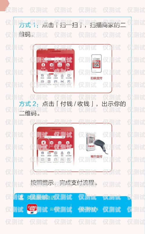 電銷卡的選擇與使用指南電銷用什么卡打合適呢